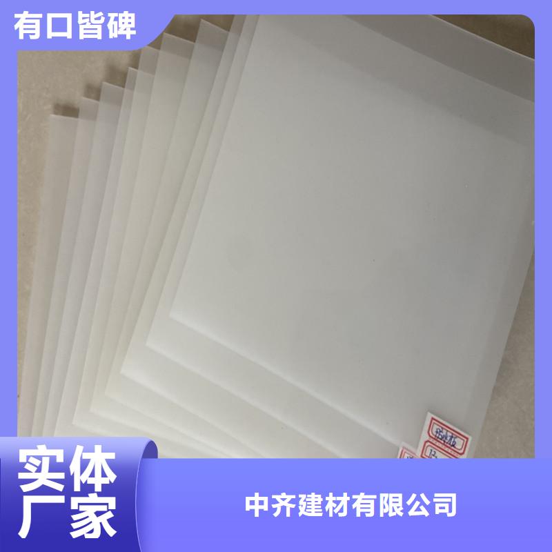 防水板塑料盲沟主推产品