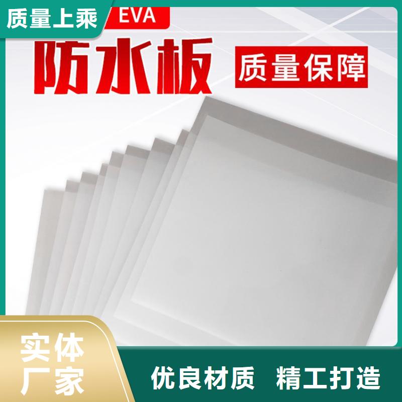 防水板土工格室真材实料