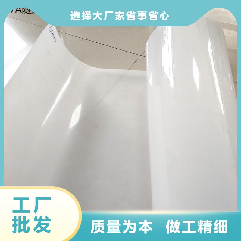 防水板土工膜厂家货源稳定