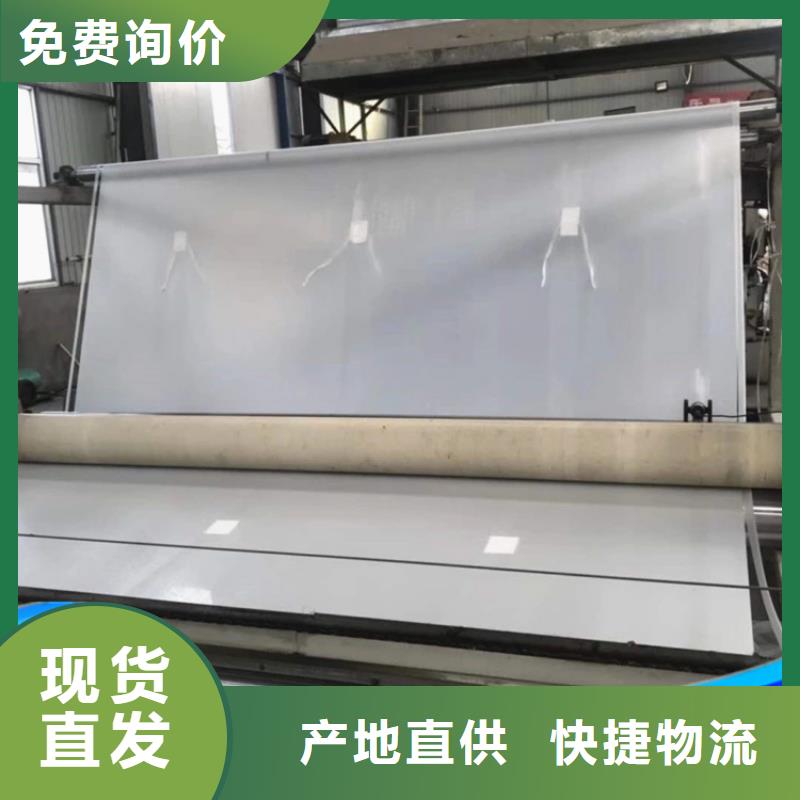 防水板土工布规格齐全