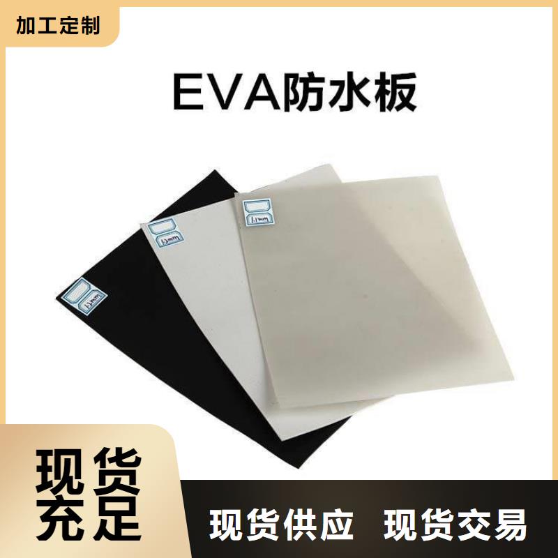 防水板止水条厂家直销大量现货