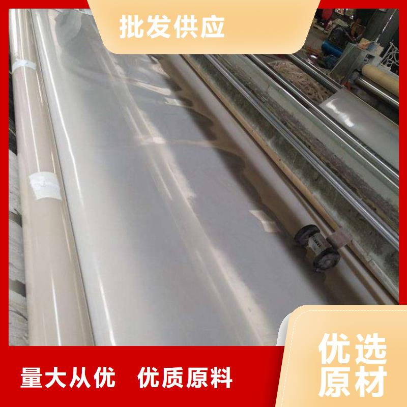 防水板土工网品质过硬