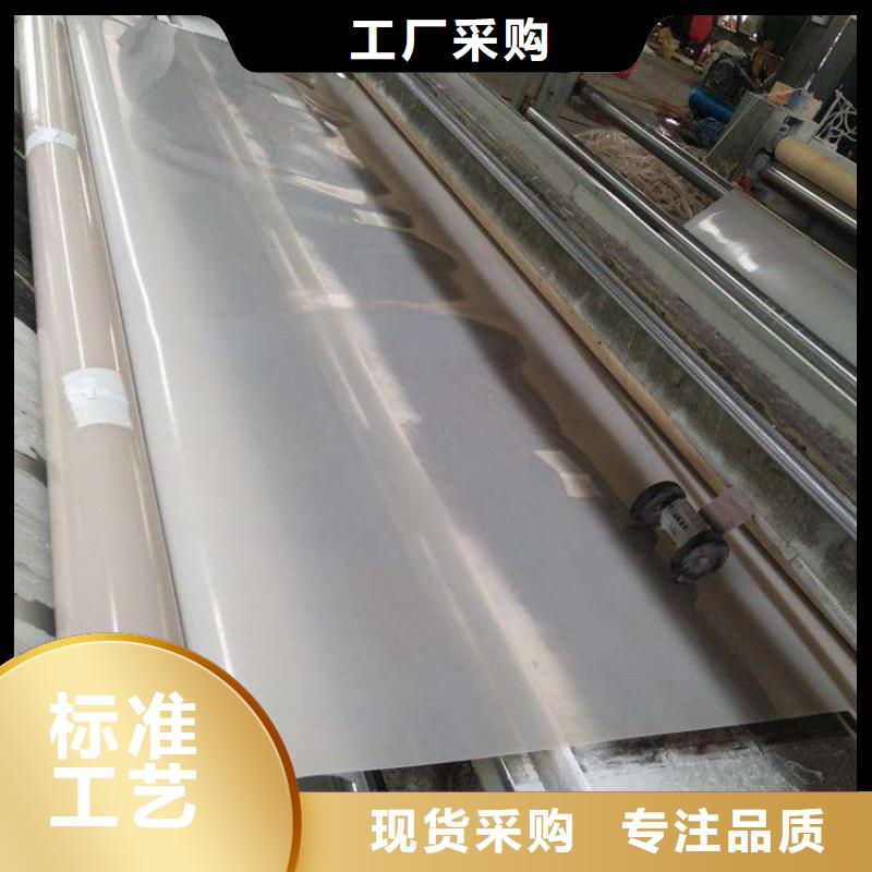 【防水板土工网工程施工案例】
