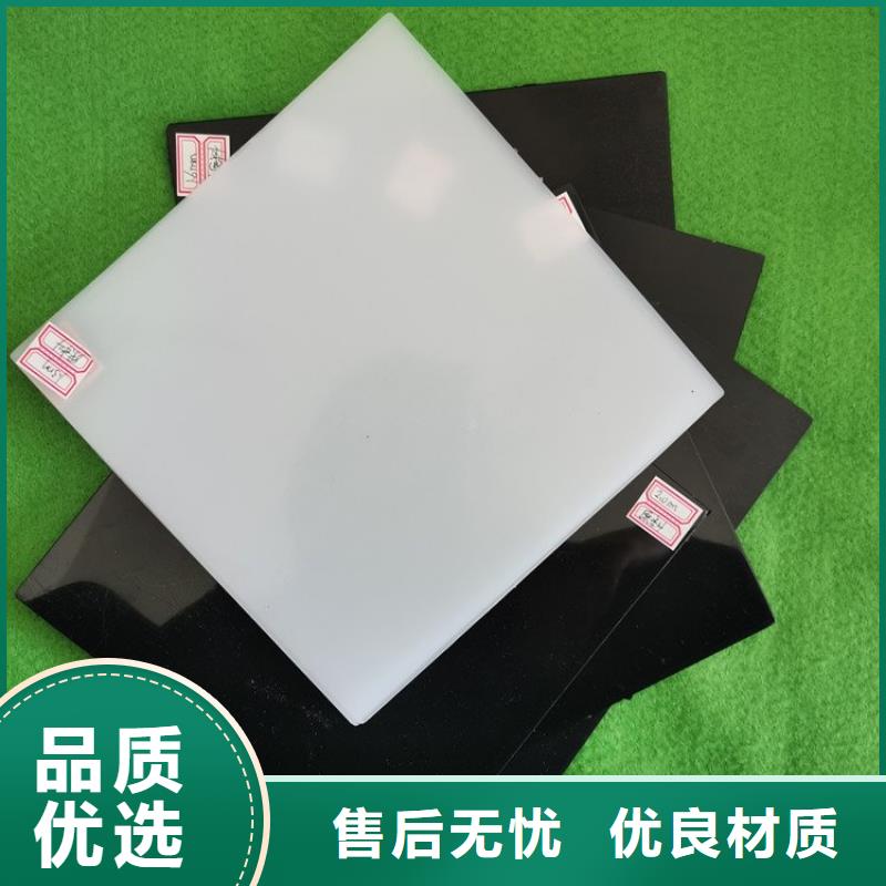 防水板【土工格栅】品质优选