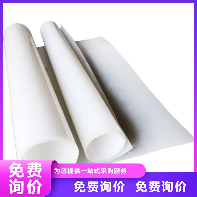 防水板土工格栅严选用料