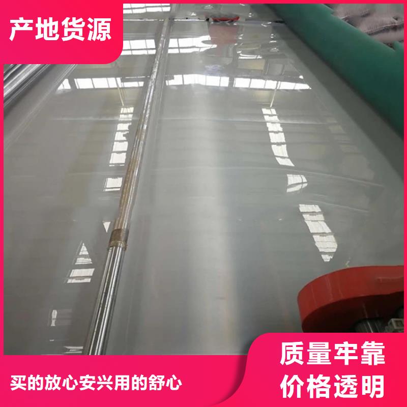 防水板,透水管质优价廉
