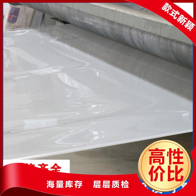 防水板排水板现货满足大量采购