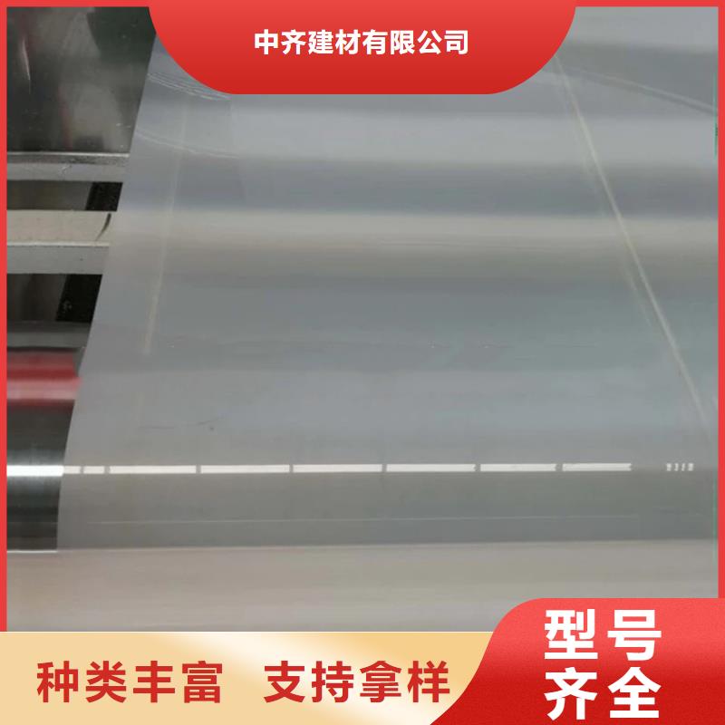 【防水板软式透水管标准工艺】