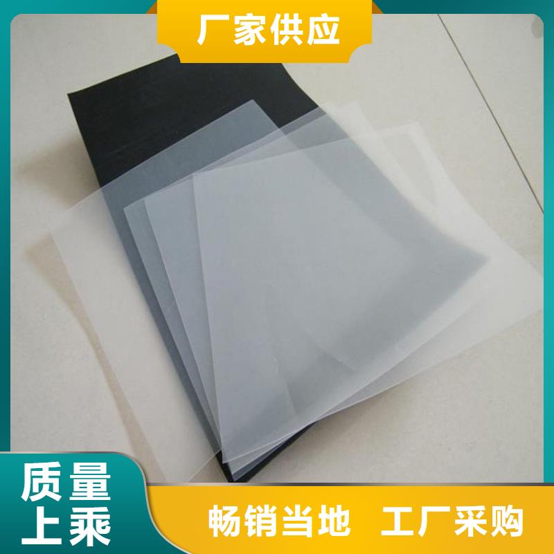 防水板排水板现货满足大量采购