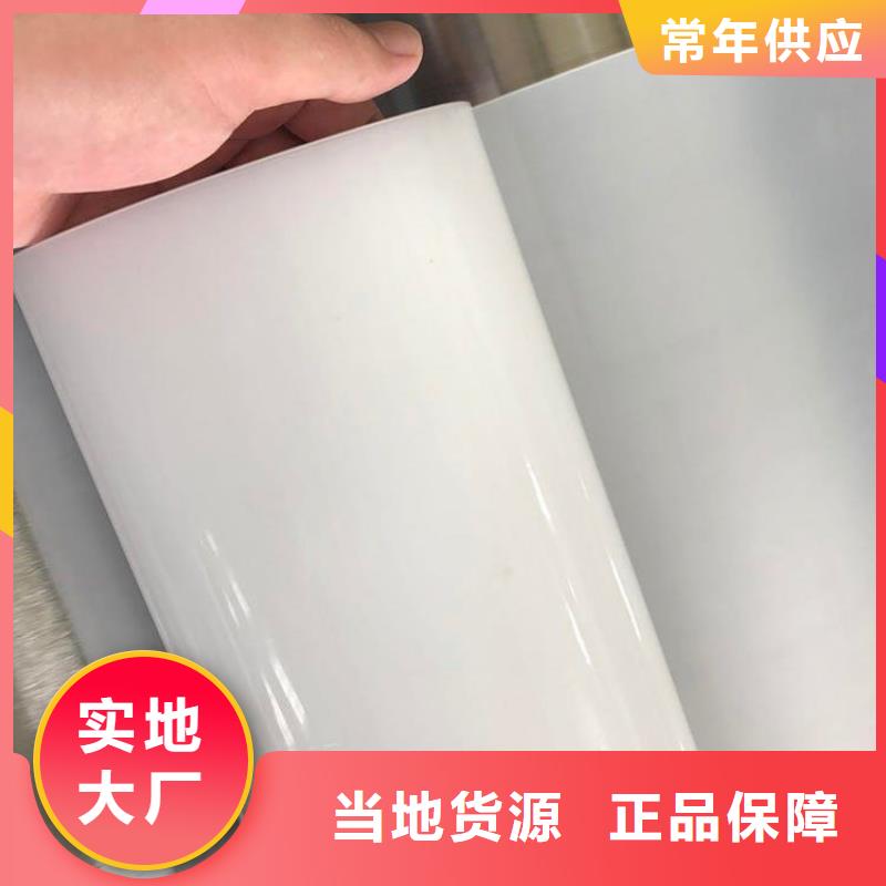 防水板排水管按需定制