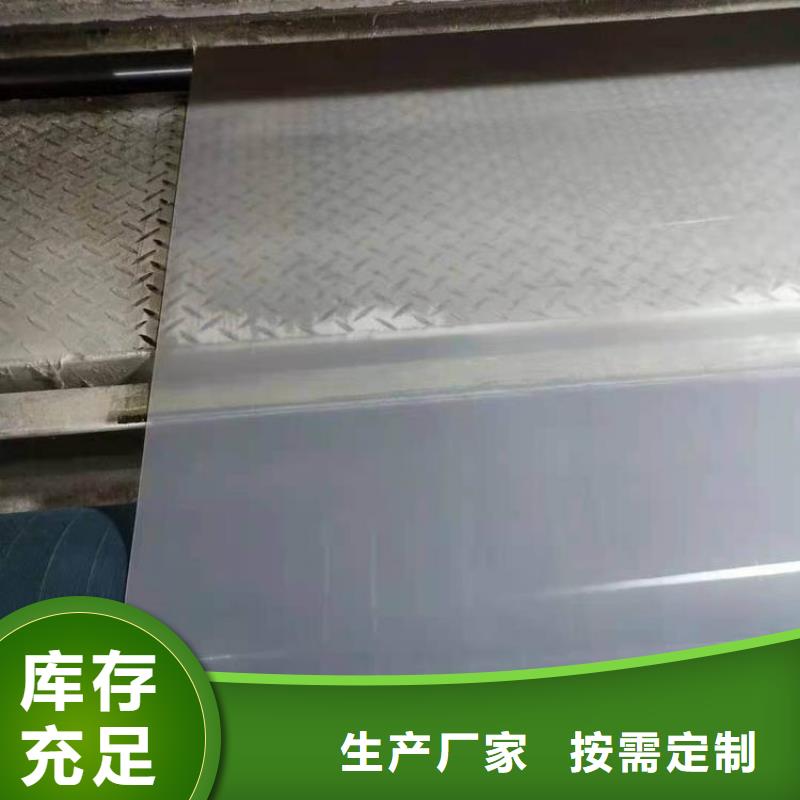 防水板土工膜货源稳定