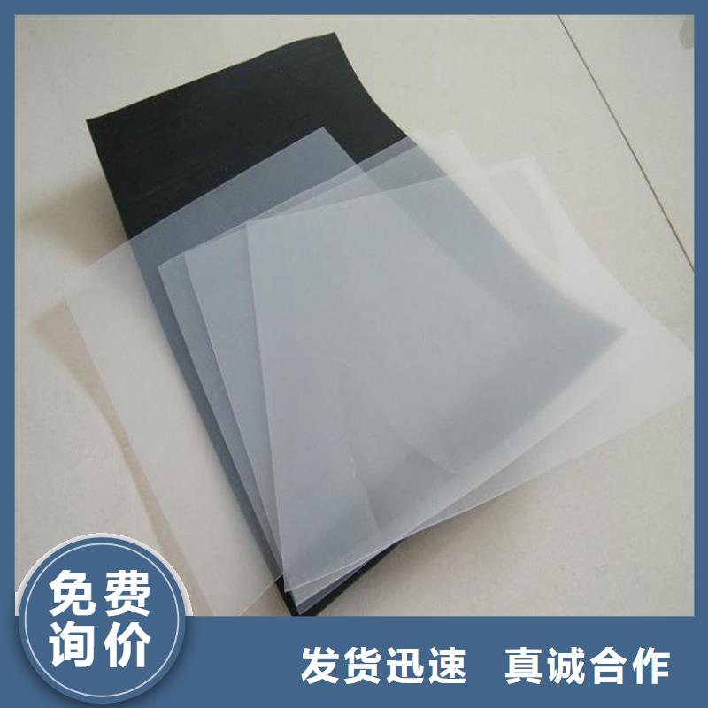 防水板塑料盲沟主推产品