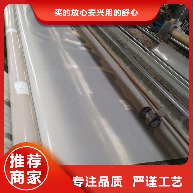 防水板土工格室真材实料
