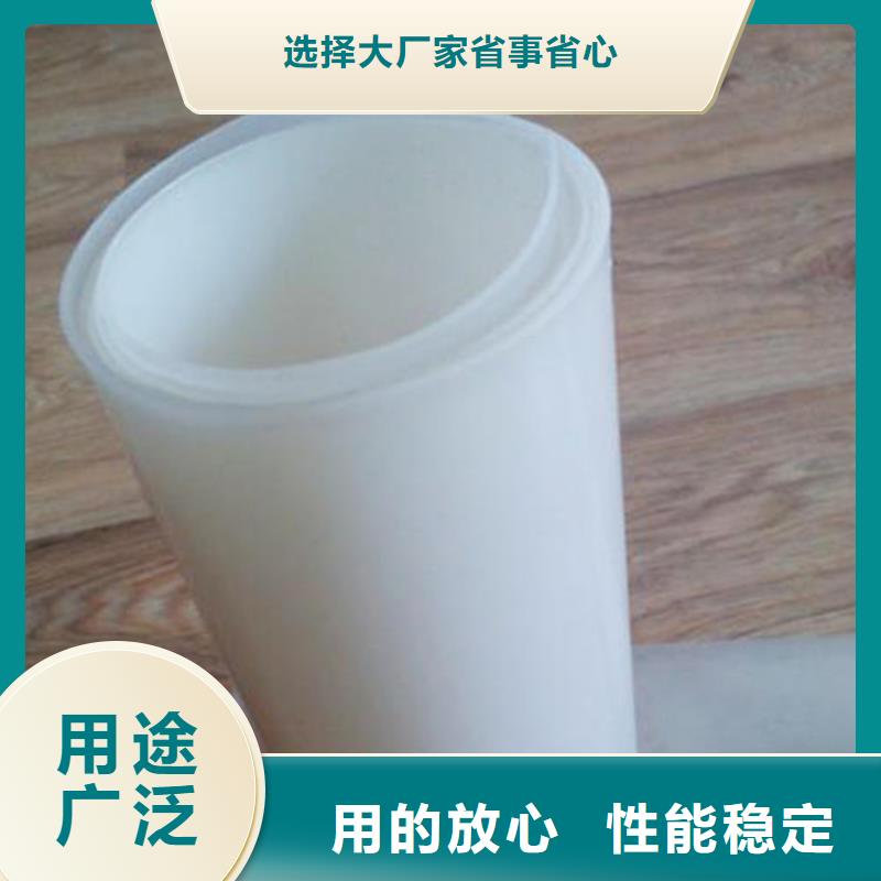 防水板土工格室真材实料