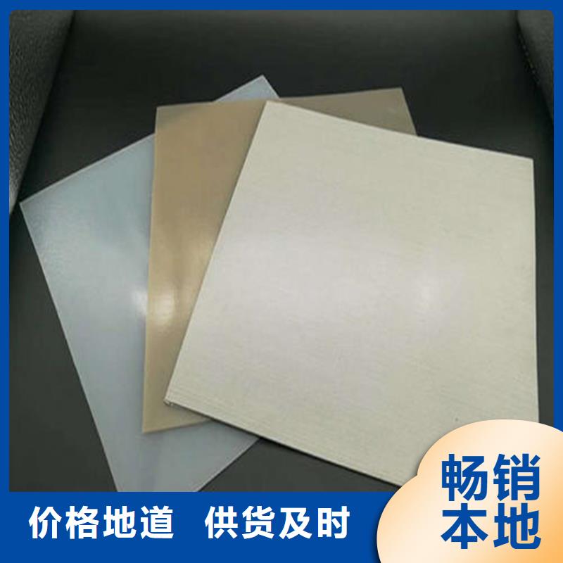 防水板复合土工膜源厂供货
