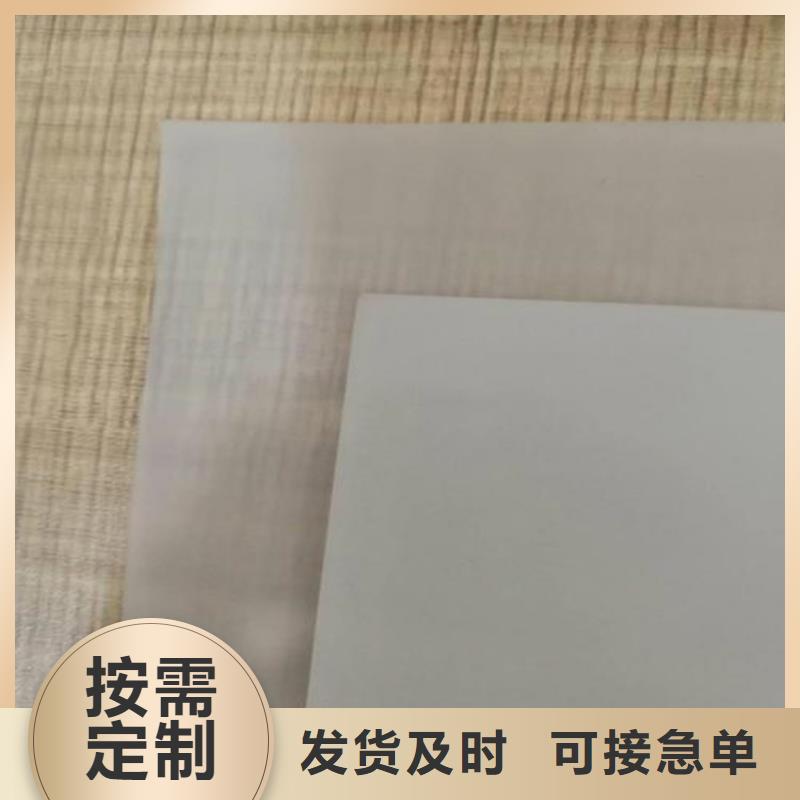 防水板排水板现货满足大量采购