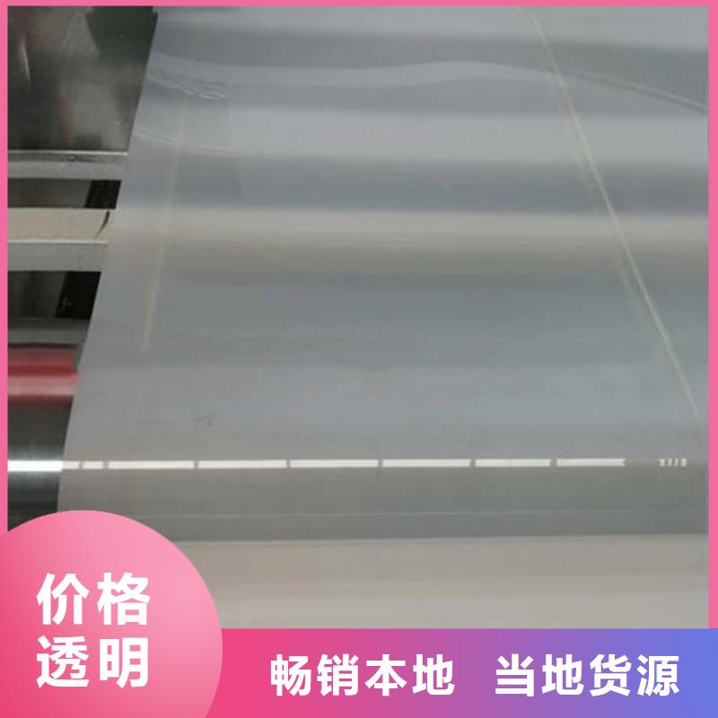 防水板土工膜免费回电
