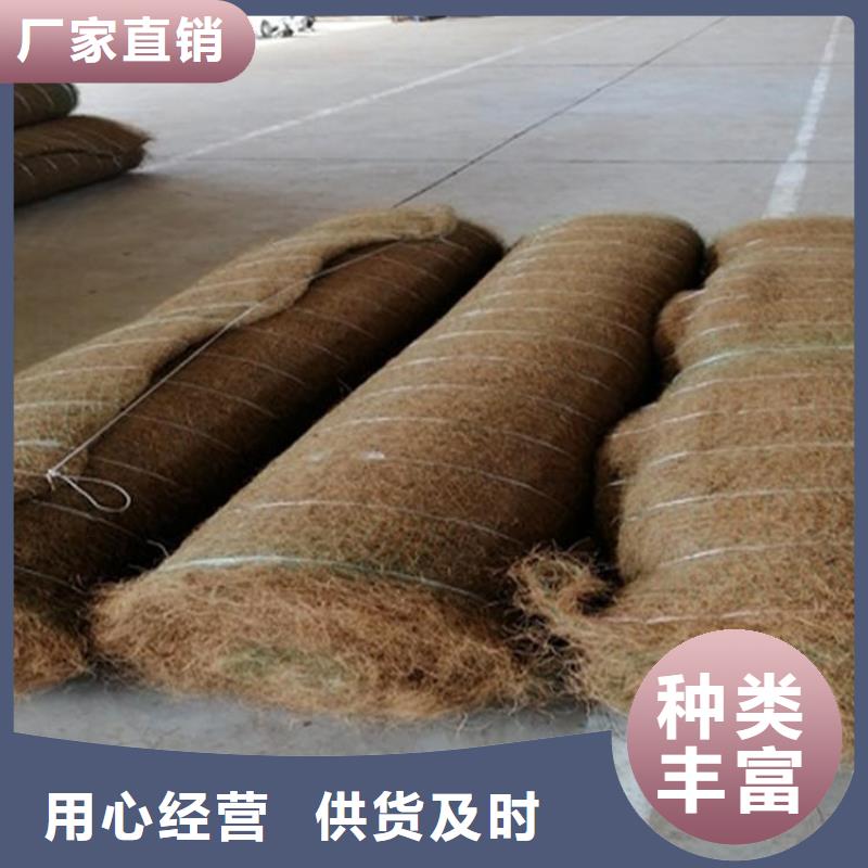 椰丝毯编织布专注产品质量与服务