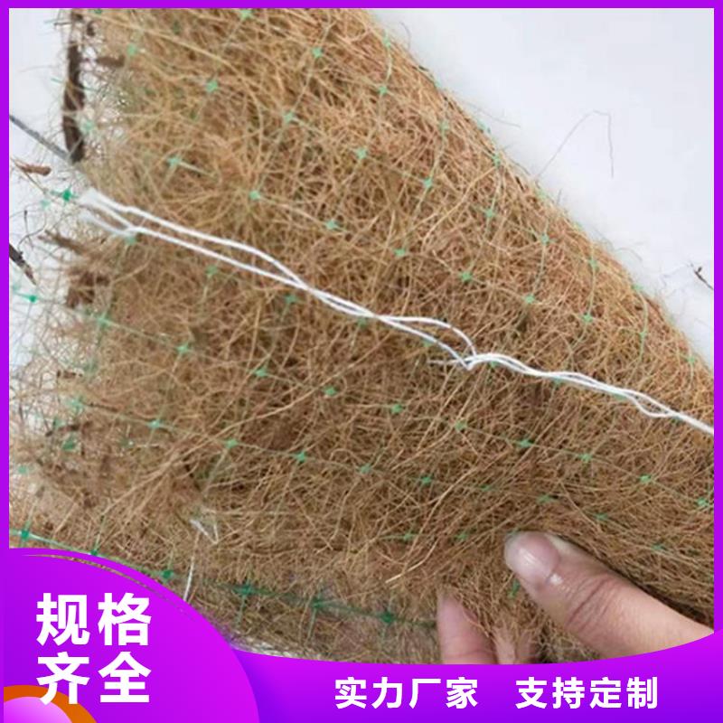 【椰丝毯】_土工膜每个细节都严格把关
