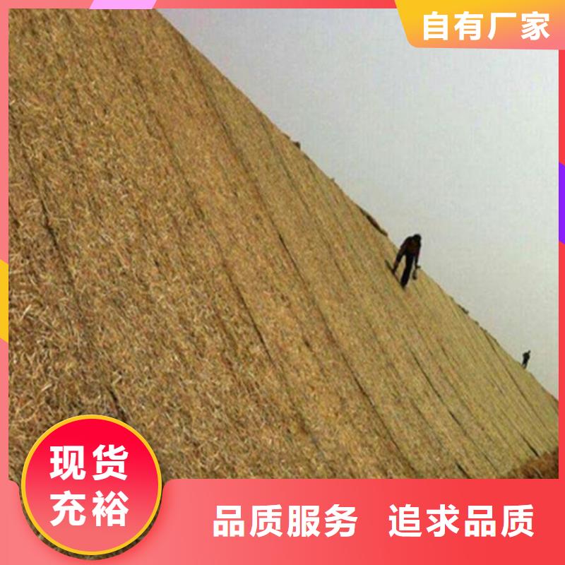 【椰丝毯】_土工膜每个细节都严格把关