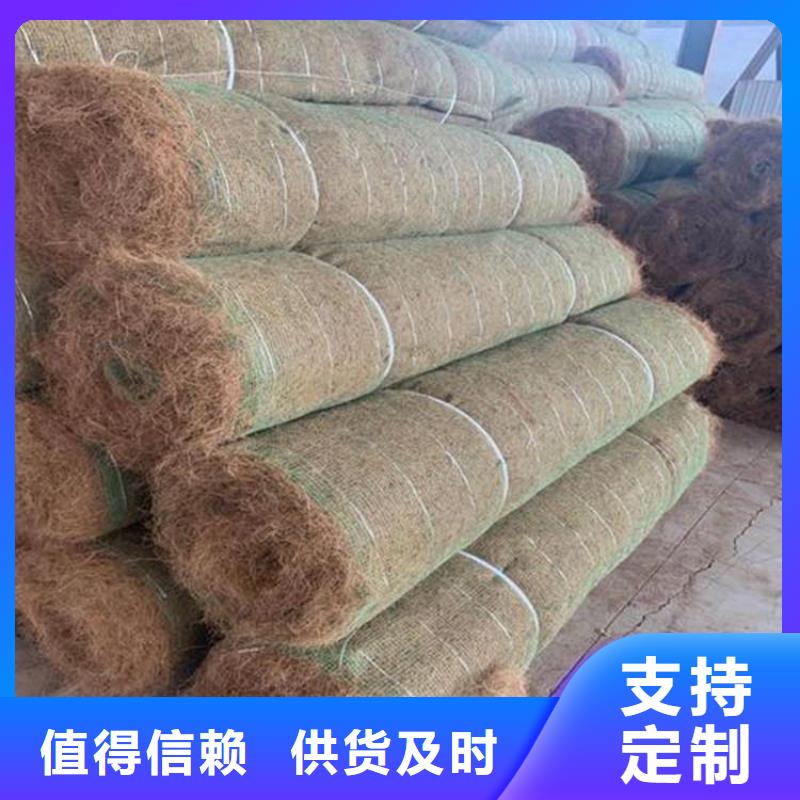 椰丝毯编织布专注产品质量与服务