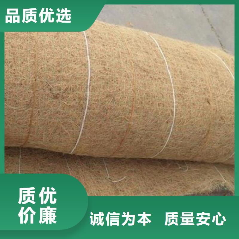 椰丝毯膨润土防水毯一站式采购商