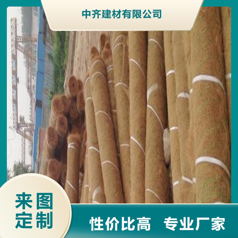 椰丝毯短纤无纺土工布源头工厂