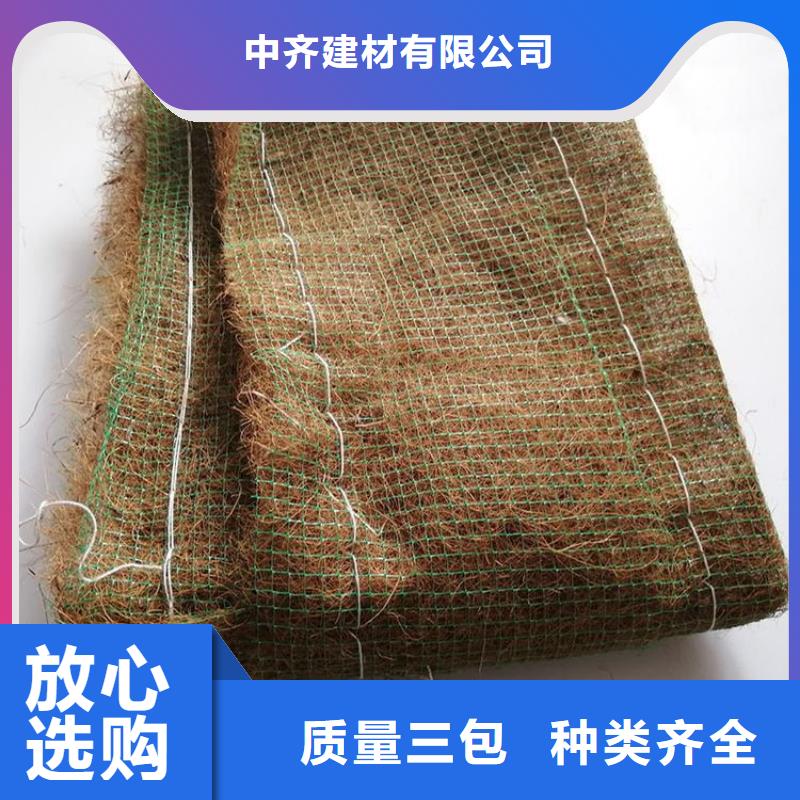 椰丝毯土工布一对一为您服务