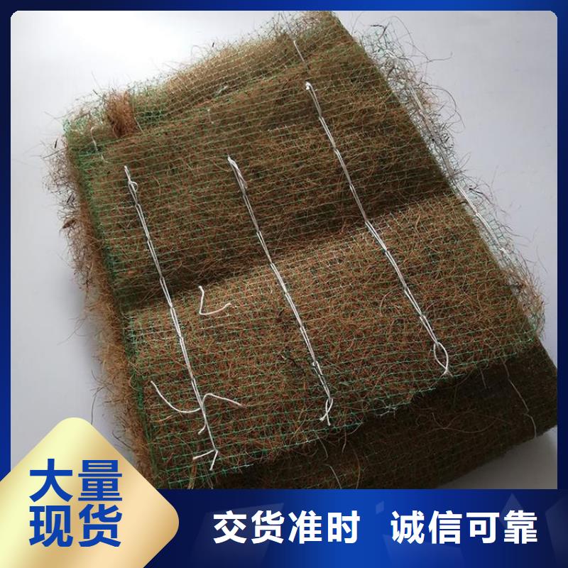 椰丝毯土工格栅经验丰富品质可靠
