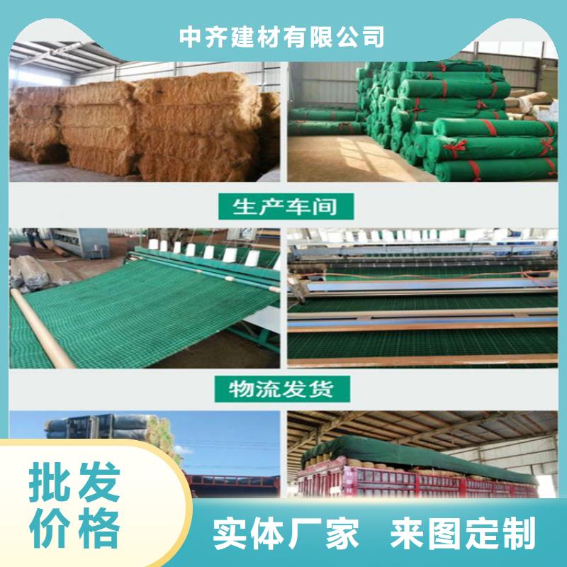 椰丝毯土工格栅经验丰富品质可靠