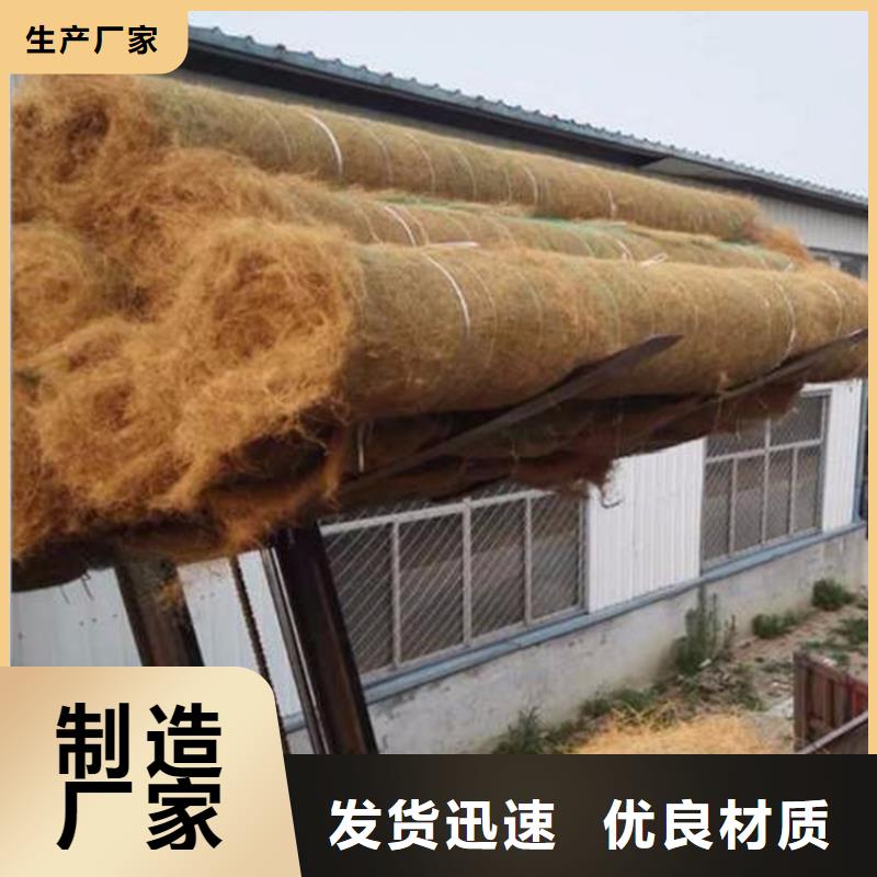 【椰丝毯】_土工膜每个细节都严格把关