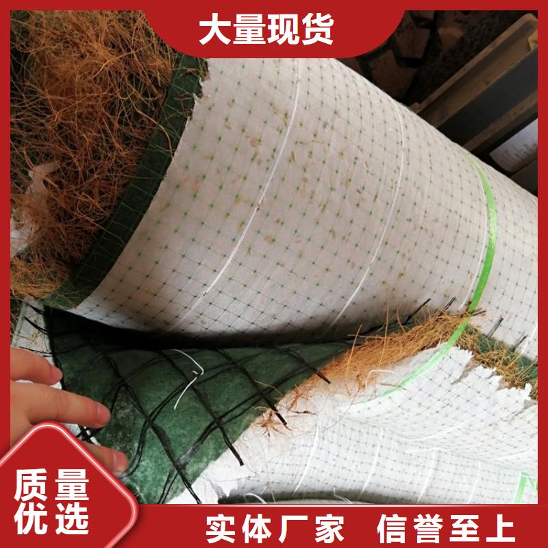 【椰丝毯土工格栅品种全】
