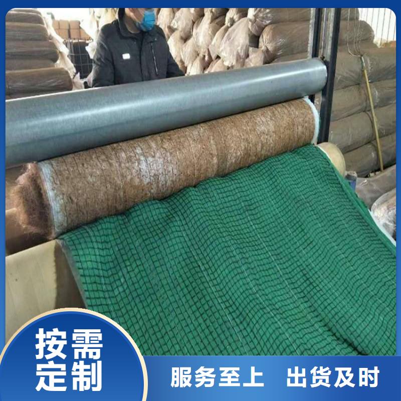 椰丝毯短纤无纺土工布源头工厂