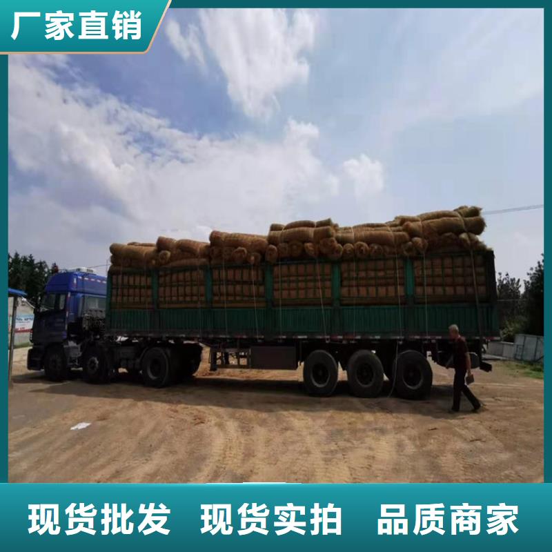 【椰丝毯】土工网垫采购