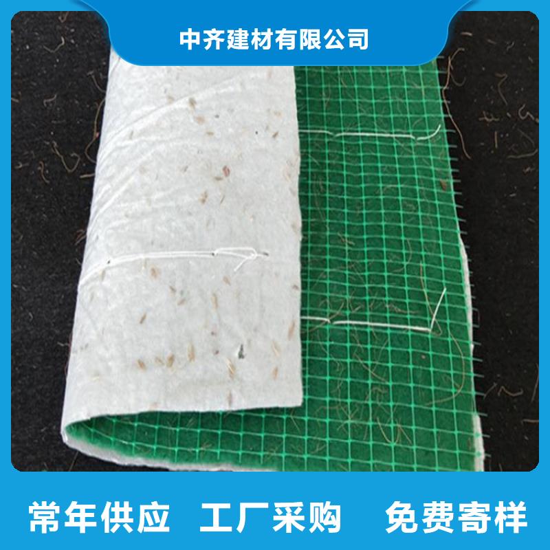椰丝毯三维植被网厂家直销供货稳定