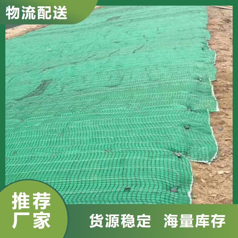 【椰丝毯】土工布实力优品