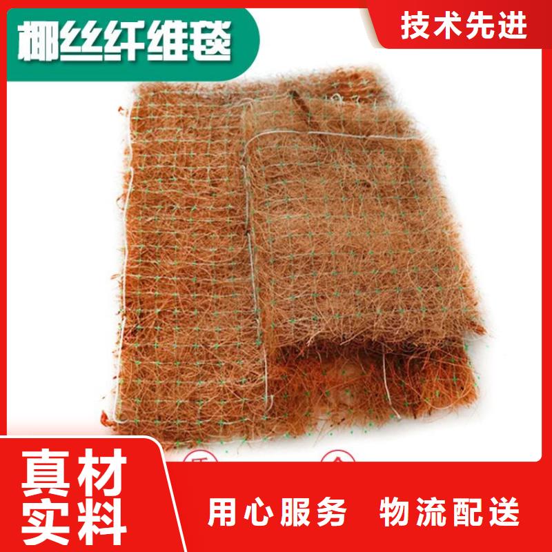 椰丝毯【土工膜】卓越品质保障
