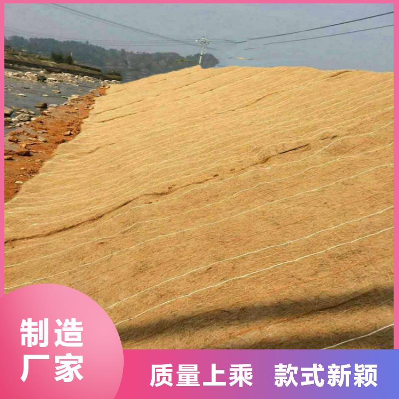 【椰丝毯】_土工膜每个细节都严格把关
