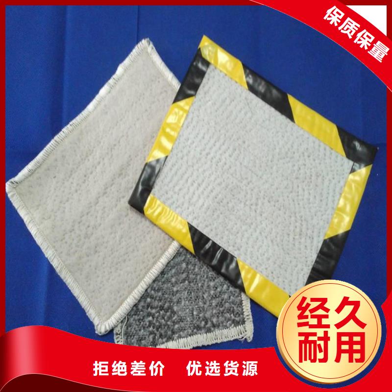 膨润土防水毯土工格栅产品优势特点