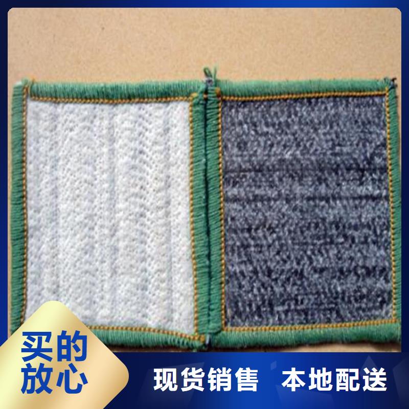 【膨润土防水毯】止水带高品质诚信厂家