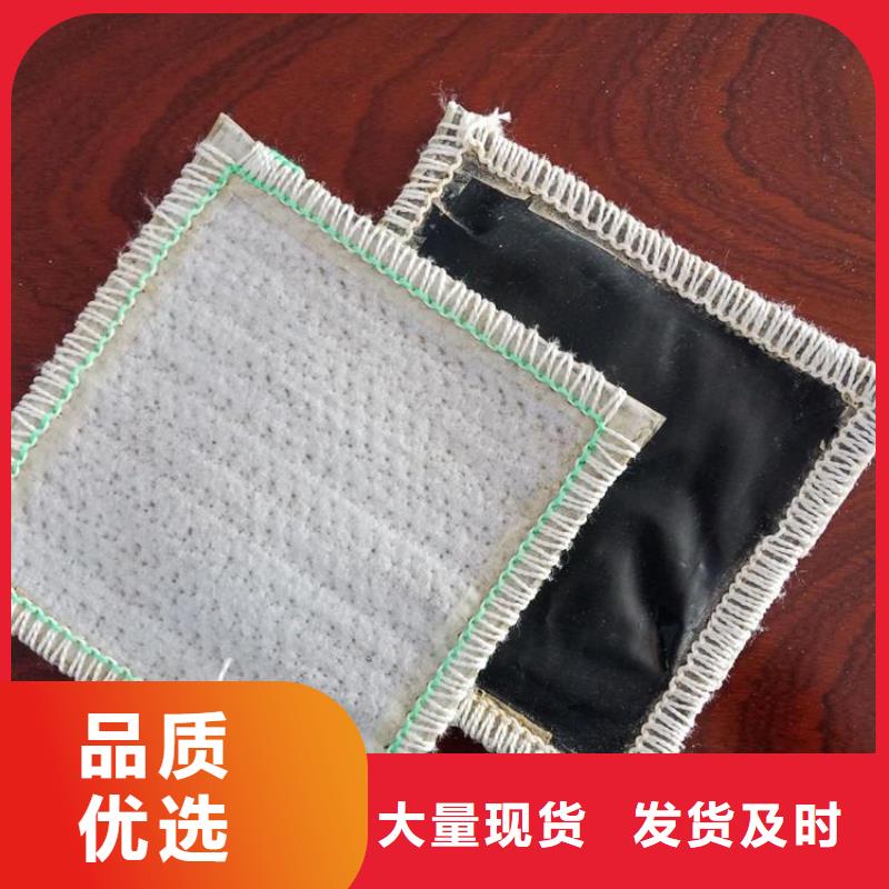 膨润土防水毯土工布实力工厂