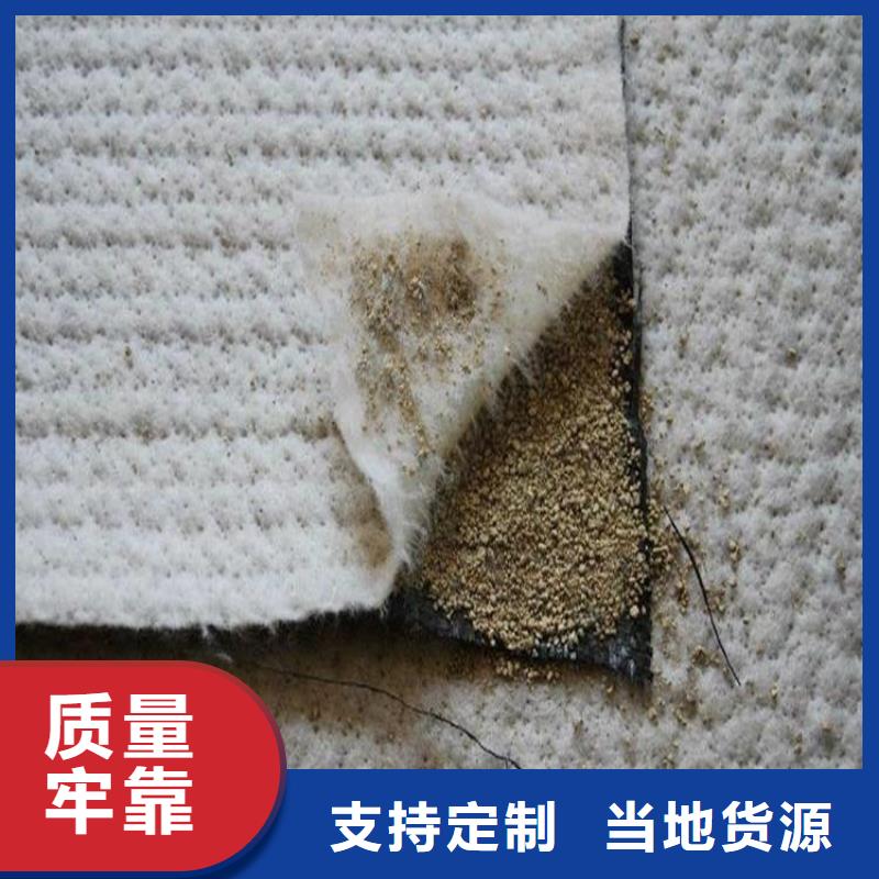 【膨润土防水毯】通风降噪丝网工厂自营