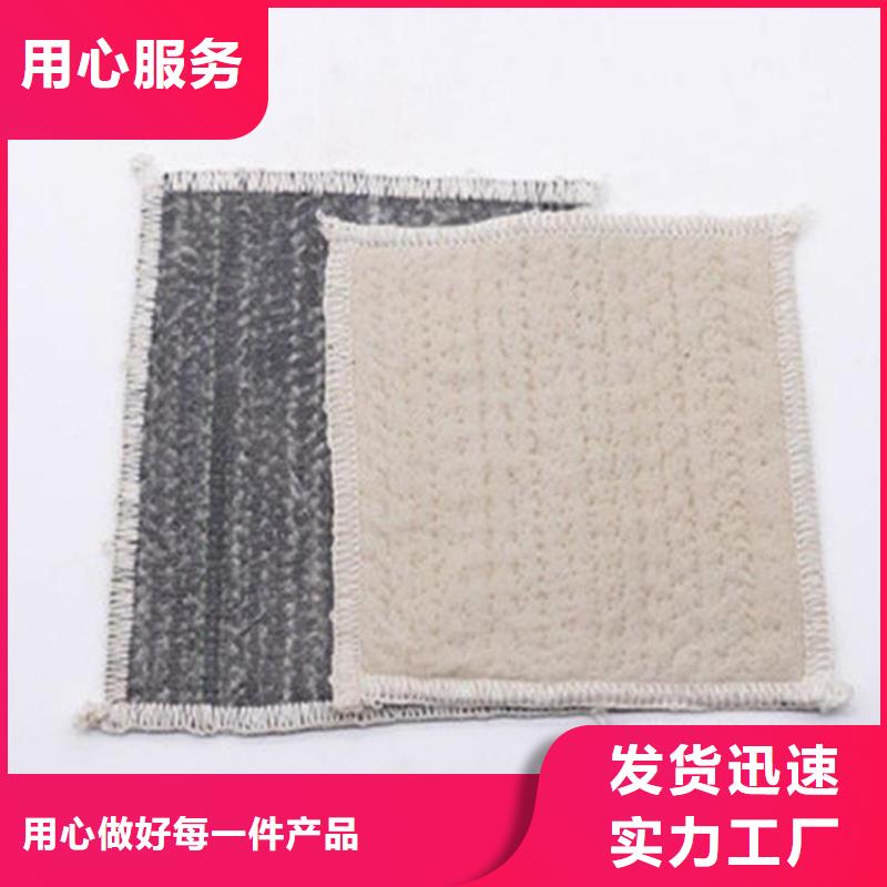 【膨润土防水毯软式透水管服务至上】