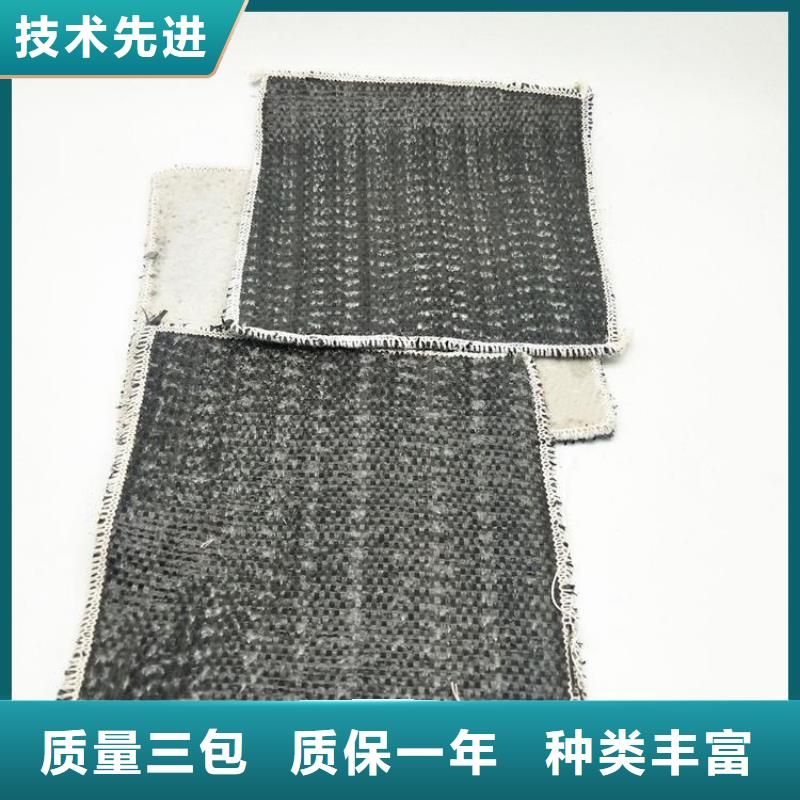 膨润土防水毯聚酯长丝土工布一手货源