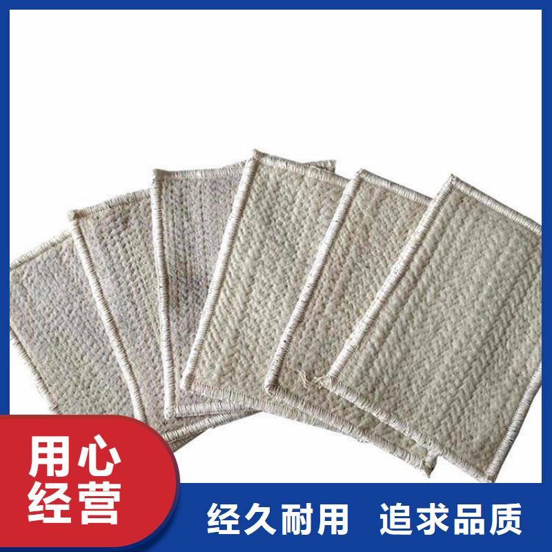 【膨润土防水毯】止水带高品质诚信厂家