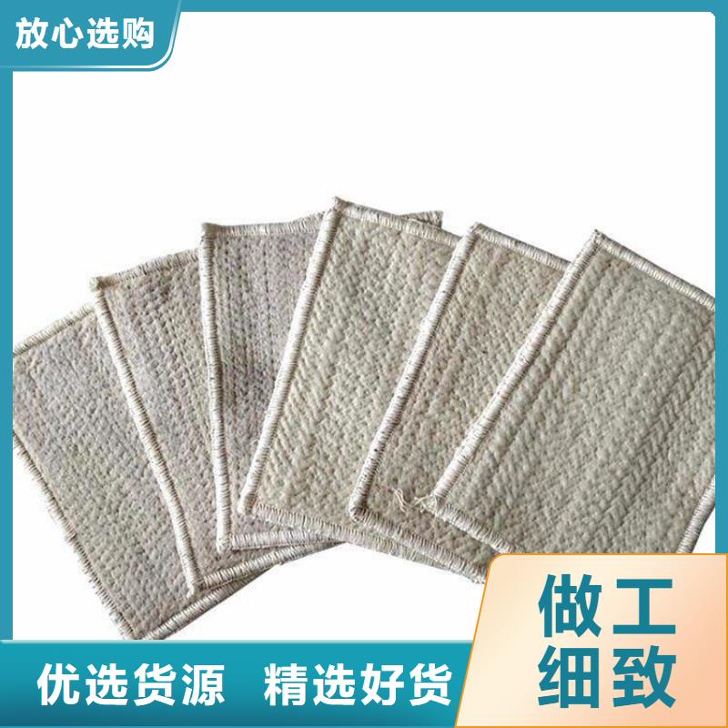 膨润土防水毯防水板设计制造销售服务一体
