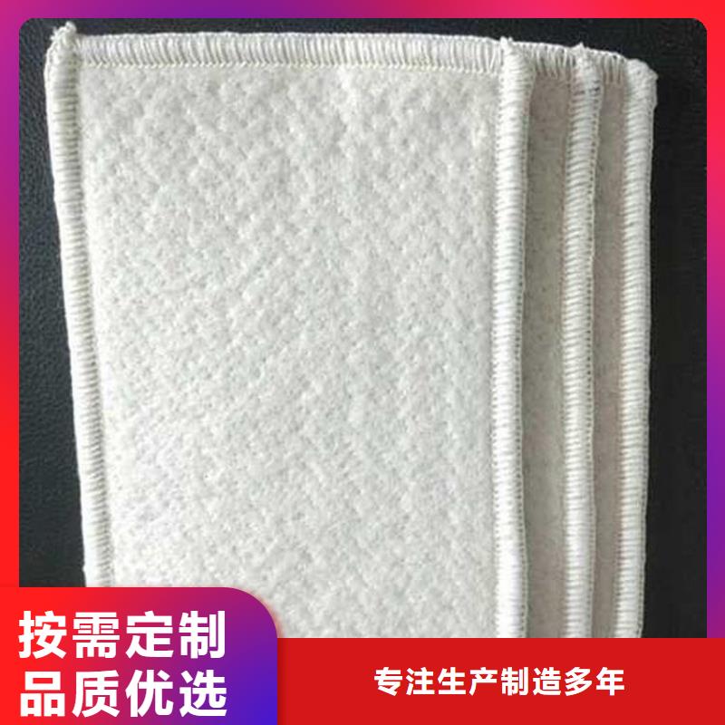 【膨润土防水毯_排水管来电咨询】