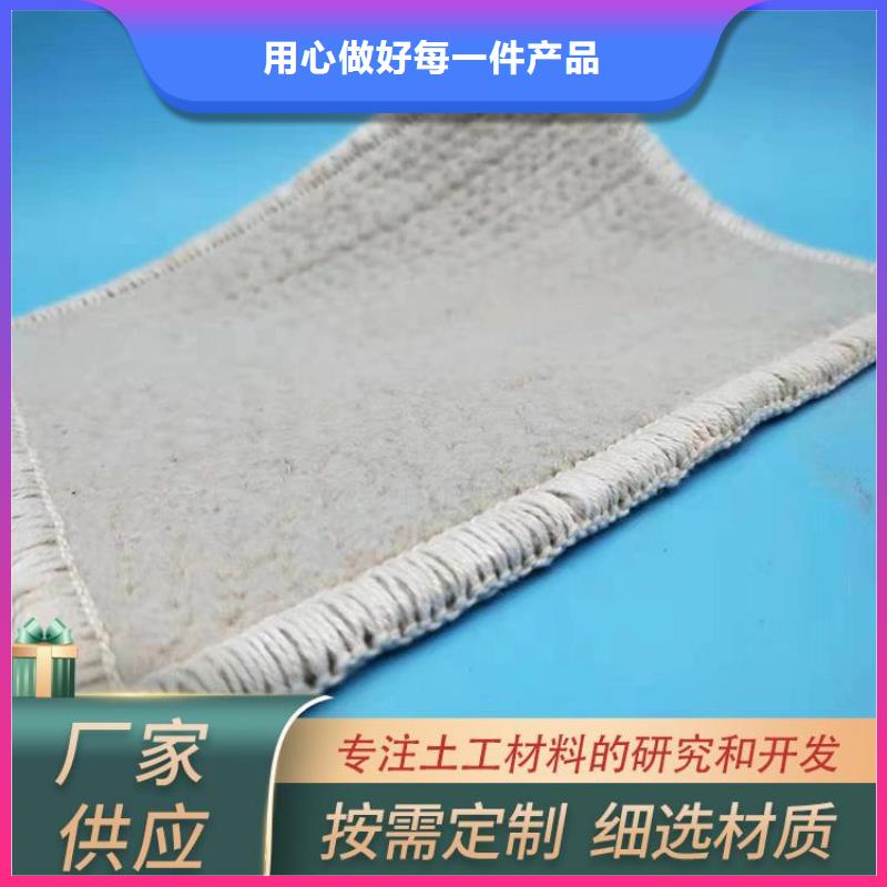 【膨润土防水毯】止水带高品质诚信厂家