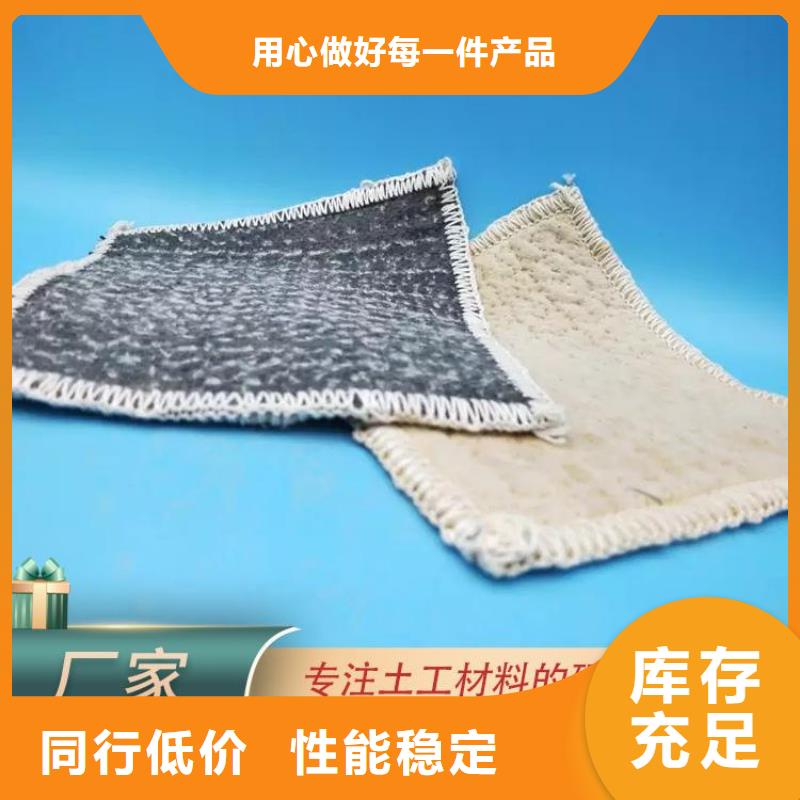 膨润土防水毯_短纤无纺土工布厂家直销值得选择