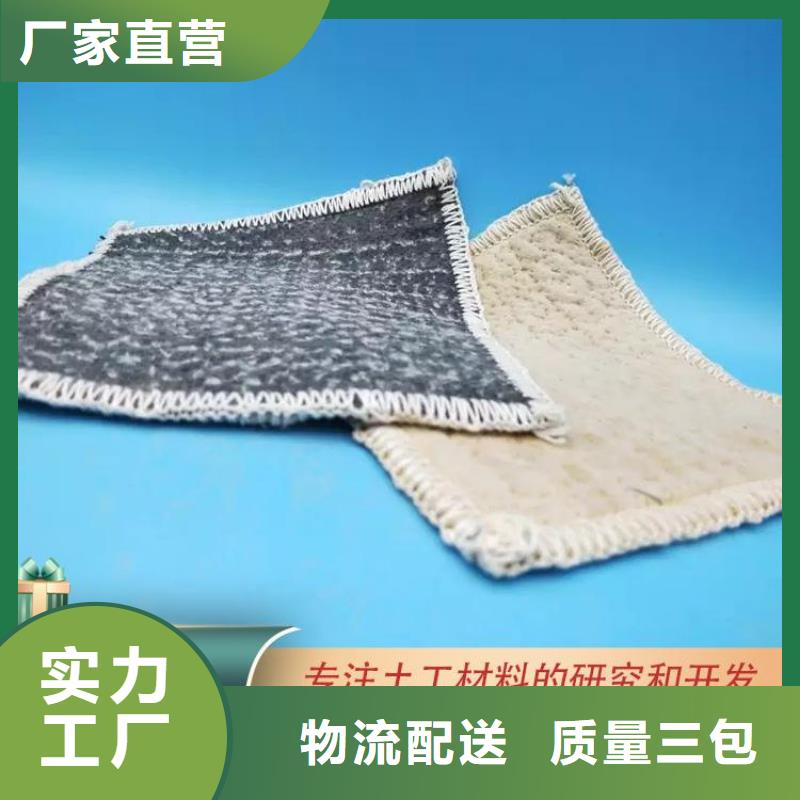 【膨润土防水毯】通风降噪丝网工厂自营